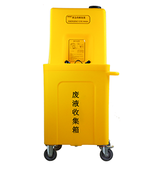 便携式紧急推车洗眼器WJH0985(黄色)