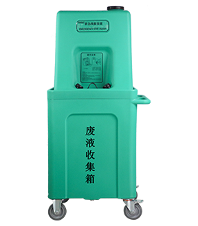 便携式紧急推车式洗眼器WJH0985(深绿色)